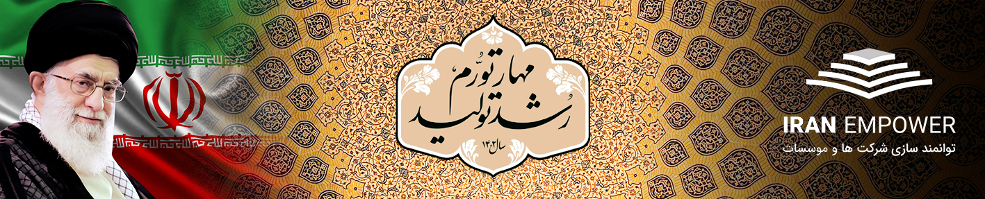 صفحه اصلی